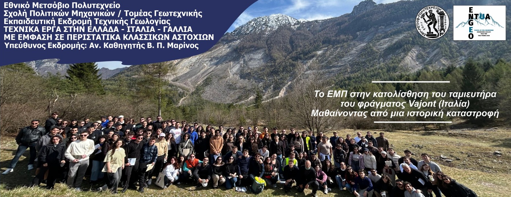 https://www.stonetech.gr/files/files/IMG_3106.JPG 3
