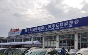 Xiamen International Stone Fair