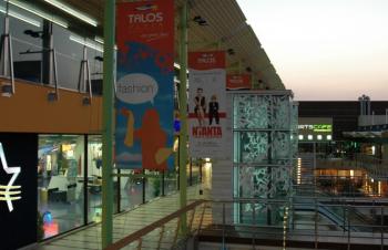 Εμπορικό Kέντρο Talos Plazza 6